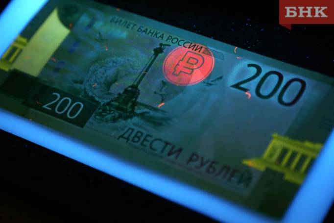 Только четыре муниципалитета Коми приняли бюджет с профицитом