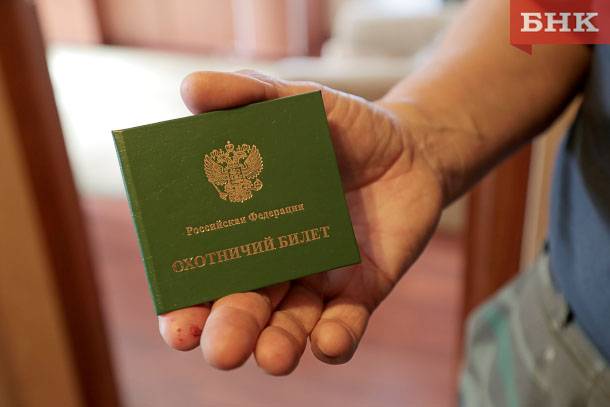 Сыктывкарский егерь выслушал приговор за взятку
