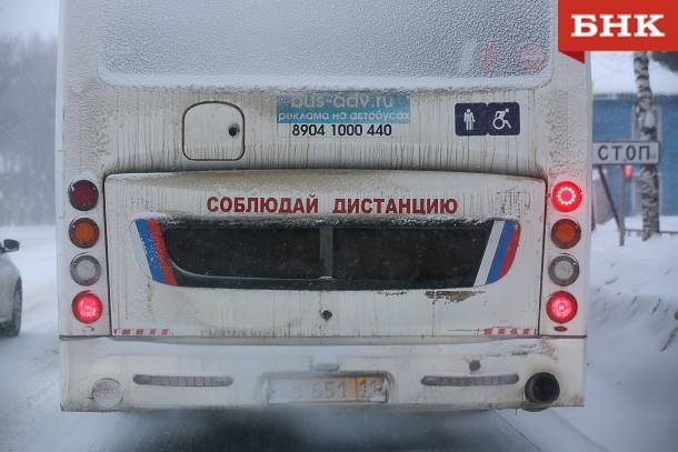 В Ухте собираются изменить стоимость проезда в автобусах