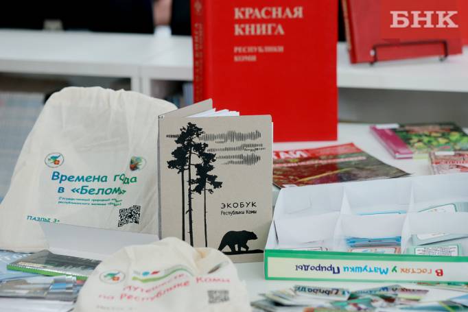Десятая часть видов из Красной книги Коми не имеет территориальной охраны