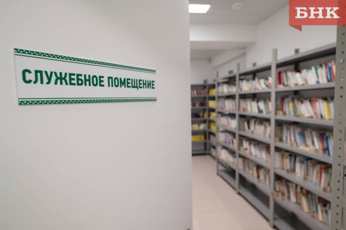Мошенники пытаются выманить данные у пациентов Усинской ЦРБ