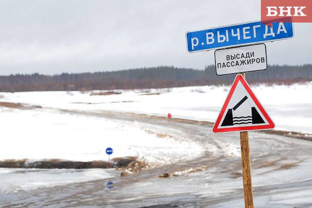 В Сыктывкаре надеются открыть автомобильную переправу в Седкыркещ до конца года