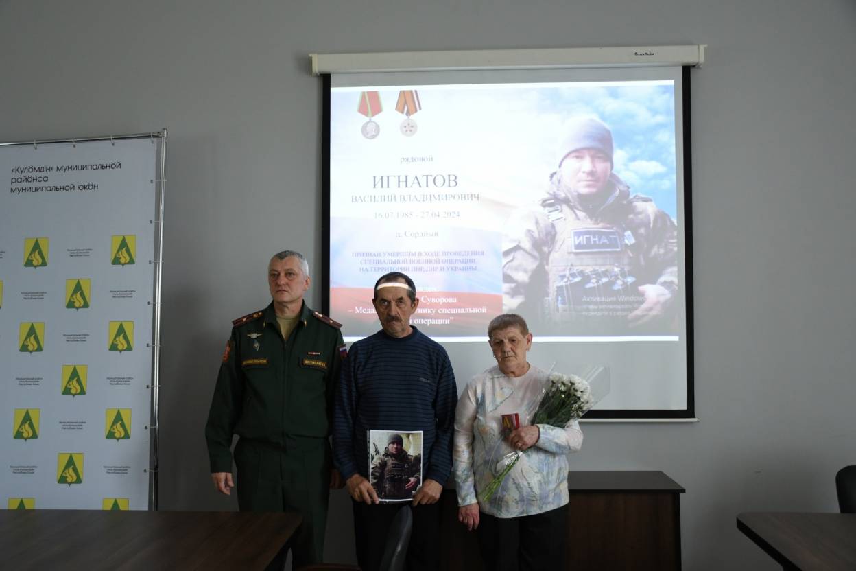 ust-kulom8.jpg ust-kulom8.jpg