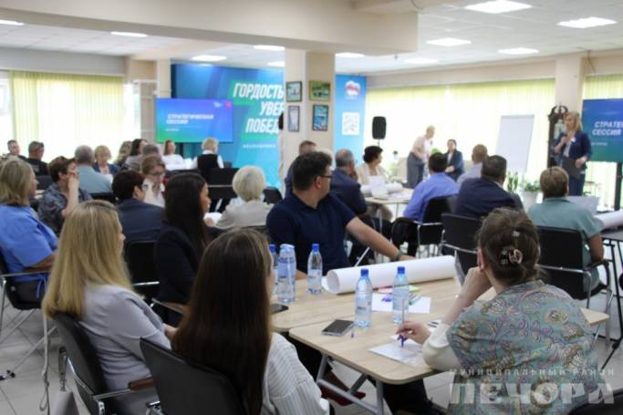 В Печоре прошла открытая общественная стратегическая сессия «Коми. Новые Победы!»