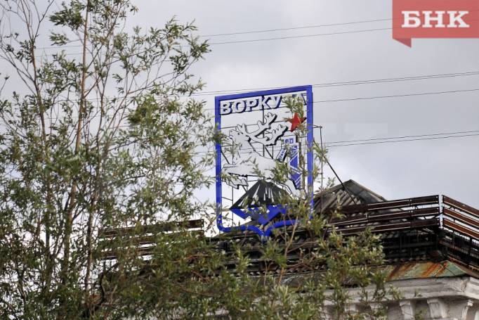 В Воркуте будет теплее, чем в Сыктывкаре