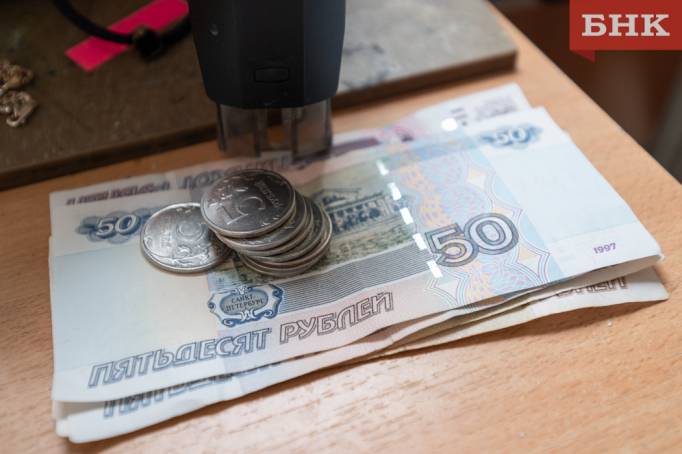 Трудинспекция Коми: зарплату работникам обязаны выдать перед выходным или праздником 