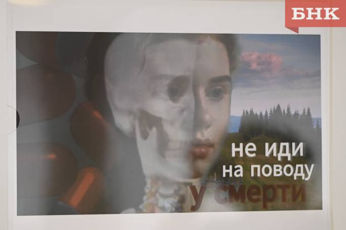 Благотворительность не помогла наркоторговцу из Ухты избежать колонии строгого режима