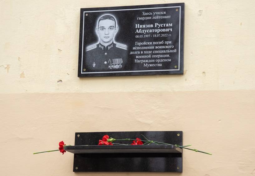 Лицею народной дипломатии в Сыктывкаре присвоят имя Героя Республики Коми