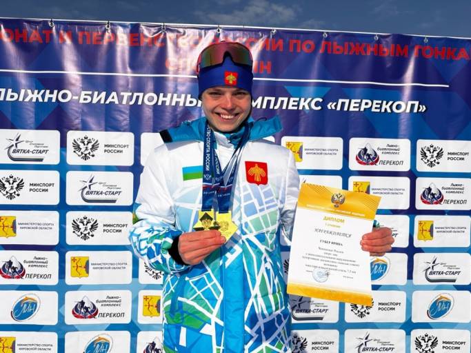 Ирина Губер с большим отрывом обогнала соперниц на чемпионате России 
