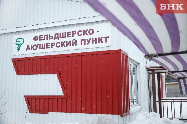 Подрядчик вернет деньги за отсутствие водоснабжения в новых ФАПах в Коми