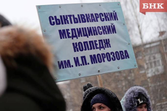 В Коми из трех медицинских колледжей сделают один