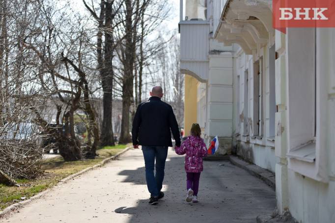 Как россияне будут отдыхать в майские праздники