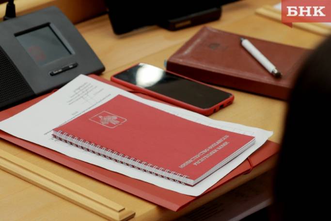 Минфин Коми намерен привлечь дополнительные средства в бюджет