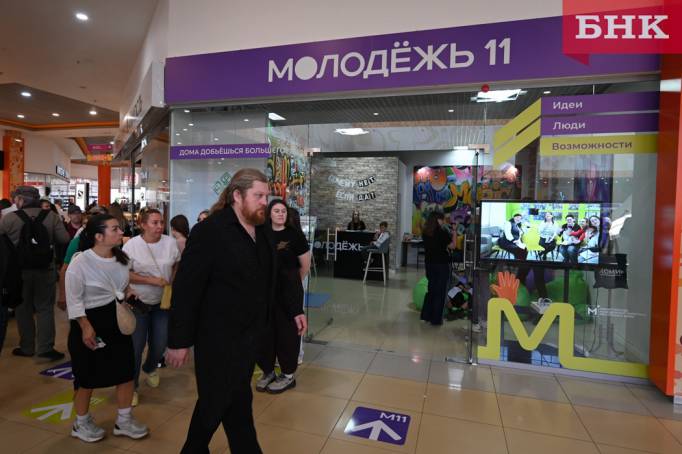 Подростков Сыктывкара переманят с фуд-корта под крыло нового молцентра