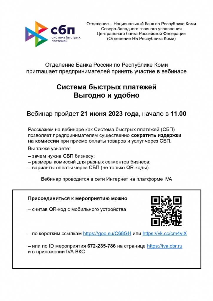 ЭП_PR_page-0001.jpg
