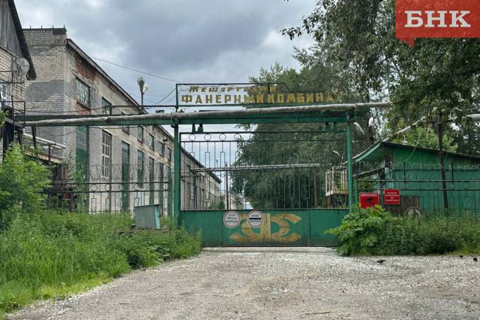 «ФК Жешарт» признан банкротом