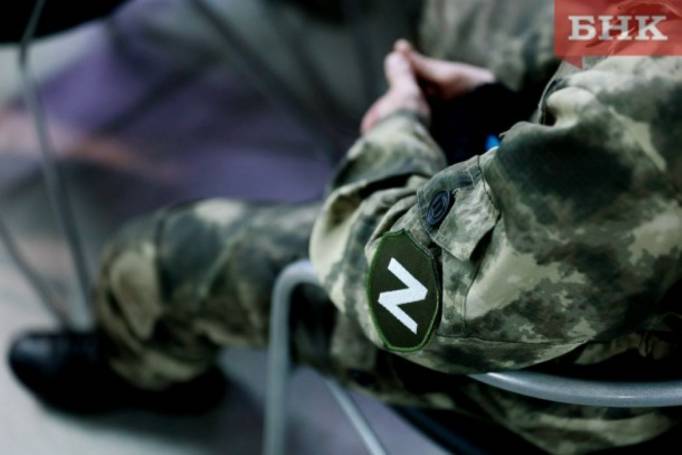 В Коми предложили изменить связанные с участниками СВО критерии для получения статуса социального предприятия