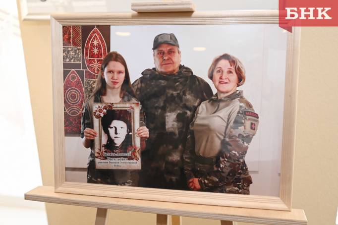 Сыктывкарские школьники посвятили фотопроект семьям участников СВО