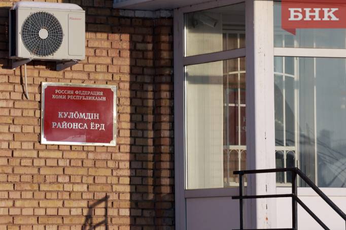Школа в Усть-Куломском районе выплатит моральный вред пострадавшему в драке с одноклассниками ученику