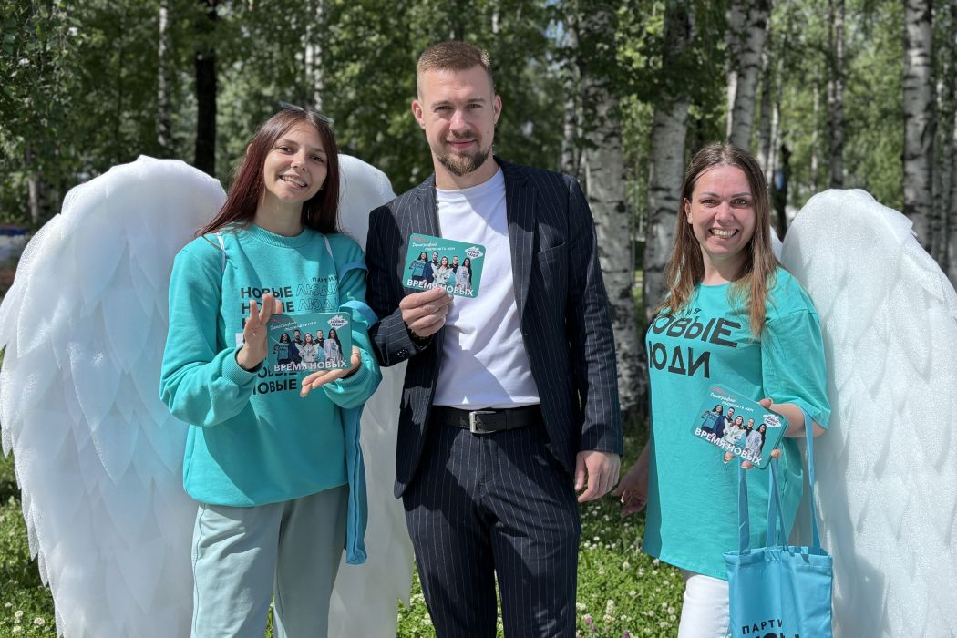 «Новые люди» поздравили сыктывкарцев с Днем семьи