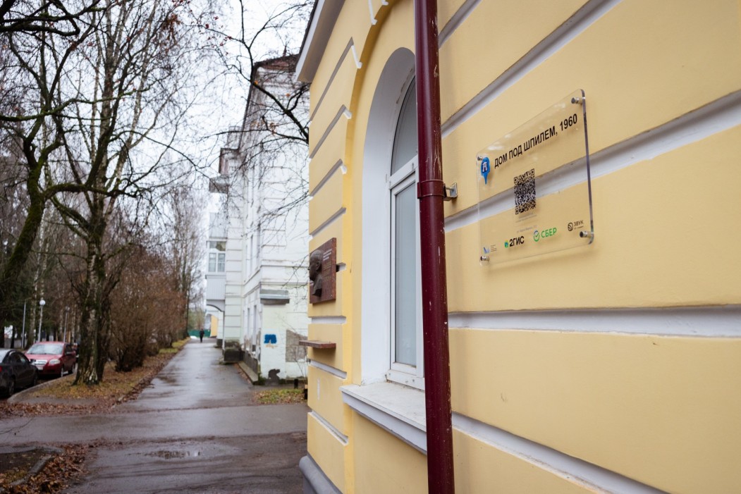 Сохраняя наследие: Сбер запустил литературный маршрут «Менам муза» в Сыктывкаре