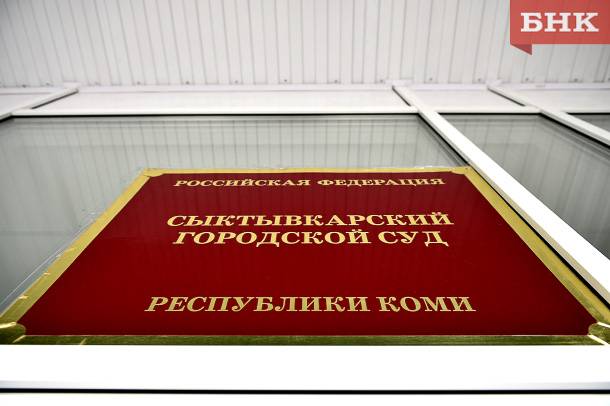 Как под руководством Александра Зарубина отмывали дивиденды птицефабрики и продали с «наценкой» промкомбинат