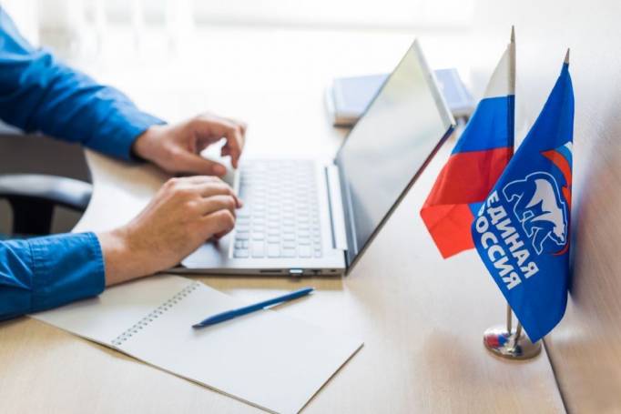 «Единая Россия» запустила процедуру предварительного голосования