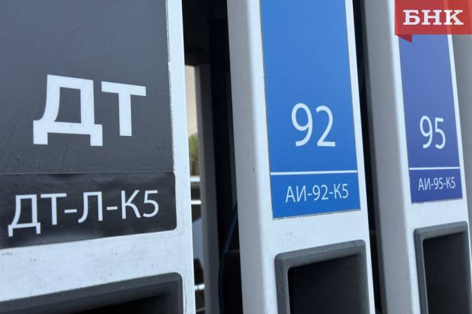 В Сыктывкаре трижды за месяц повышались цены на бензин