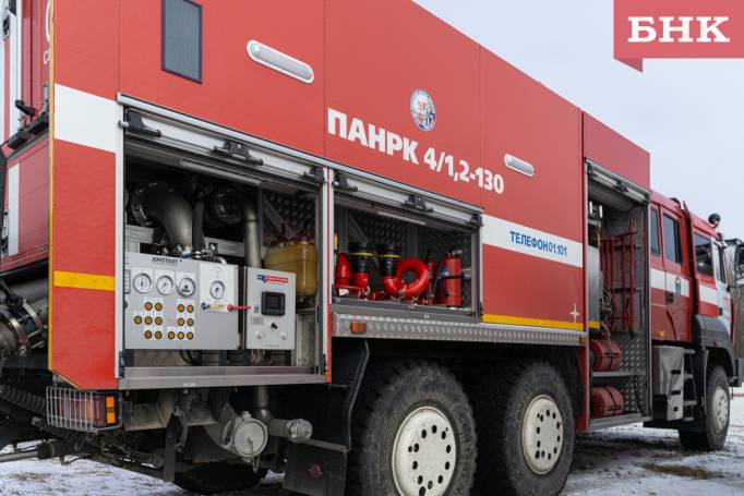 В Коми нашли способ экономить на ремонте пожарной техники