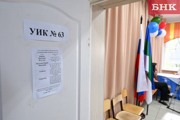 Явка на выборах в Госдуму в Коми достигла 36 процентов