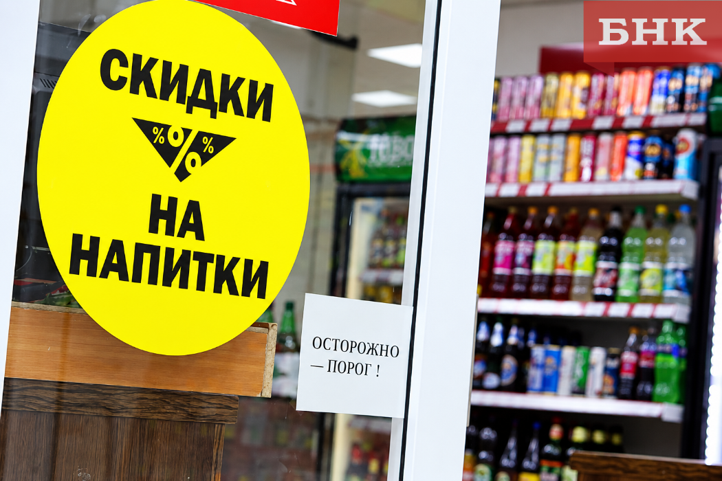 Устькуломец после распития алкоголя в магазине на два года ограничен в свободе