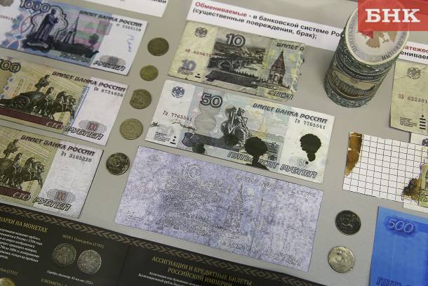 В банках Коми обнаружили фальшивые банкноты