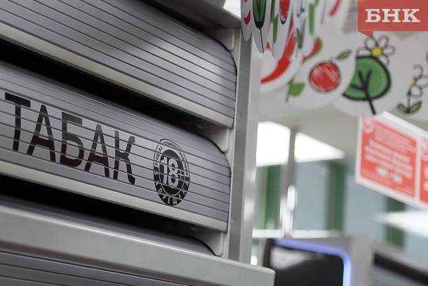 В Сыктывкаре изменят правила продажи табака возле школ