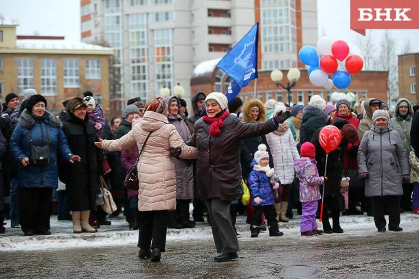 Как в Коми отметят День народного единства