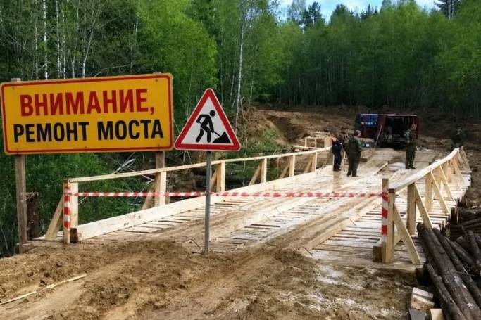 Ростислав Гольдштейн: «Мост в Прилузье восстановят на средства из резервного фонда Коми»