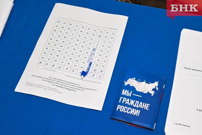 Явка на выборах в Госдуму в Коми превысила 48 процентов