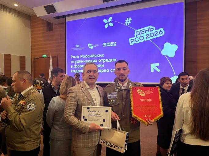 Стройотряды УГТУ — в тройке лучших по России: награждение прошло в Государственной Думе
