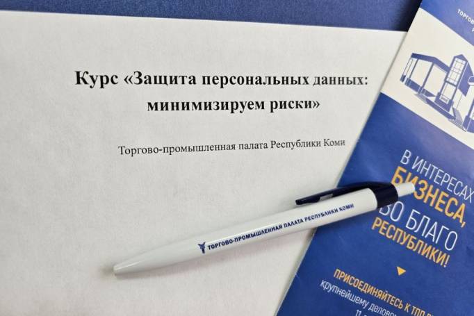 Бизнесу грозят новые штрафы за ошибки с персональными данными