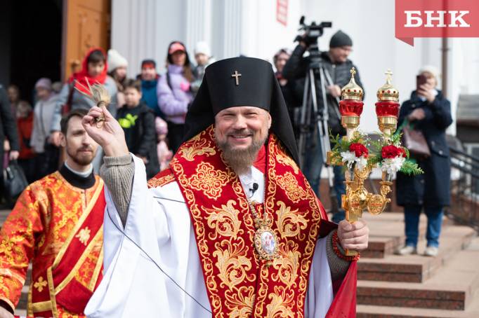 Как Сыктывкар встретил Пасху