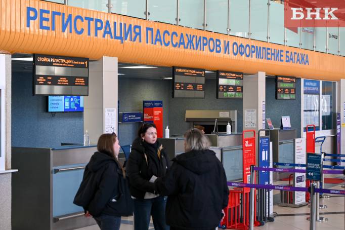 Росавиация: в аэропортах Сыктывкара и Ухты введены временные ограничения