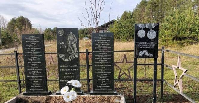 В Мандаче открыли мемориал труженикам тыла и детям войны