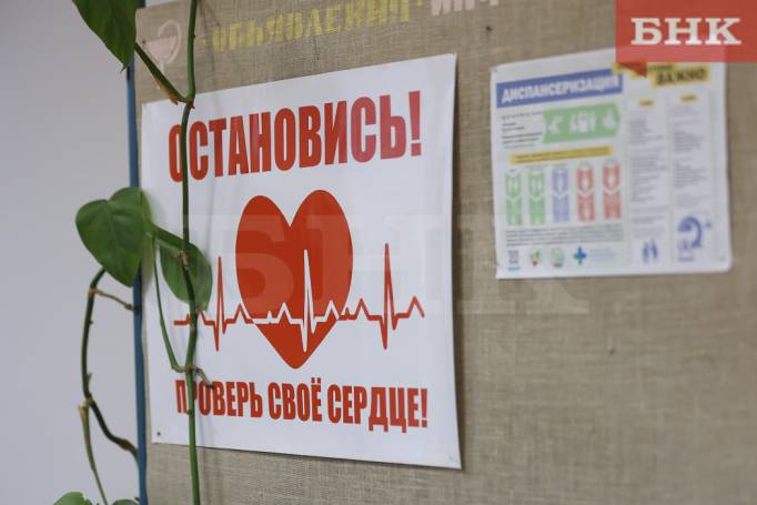 Кардиолог назвала три разрушительные для сосудов ошибки