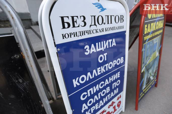 Коллекторы не смогли взыскать с несовершеннолетней наследницы долг ее отца