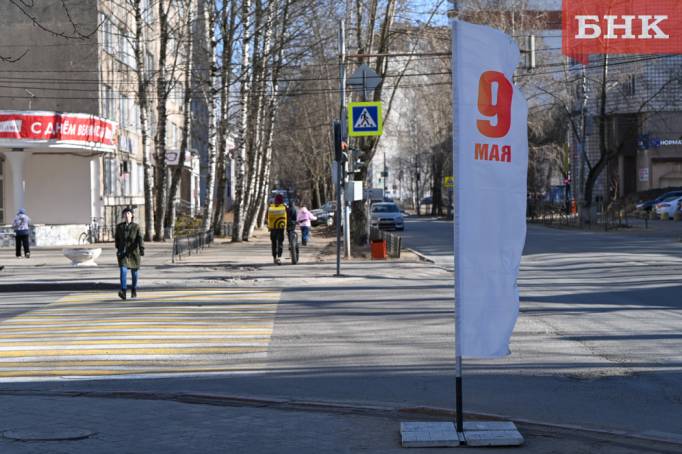 Какие улицы перекроют в Сыктывкаре в дни празднования 9 Мая