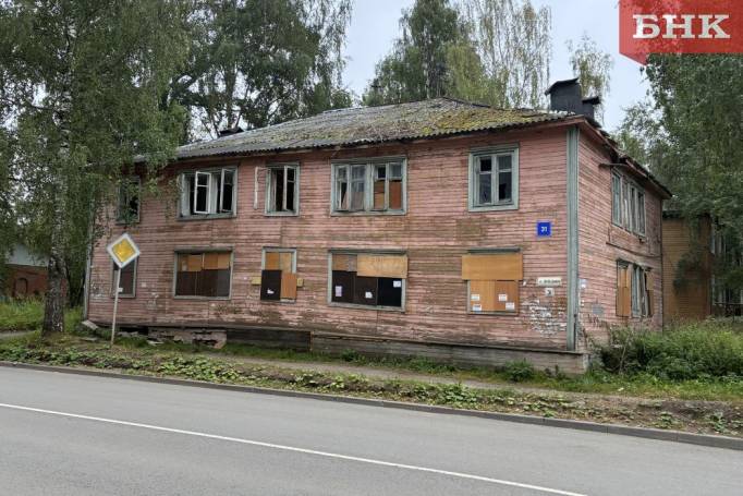 В Сыктывкаре в 2026 году собираются снести полтора десятка ветхих домов