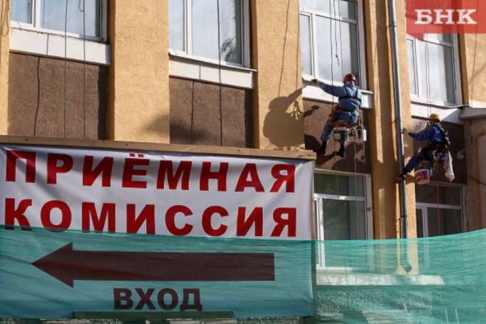 Что нужно учитывать абитуриентам при поступлении в вузы в 2026 году