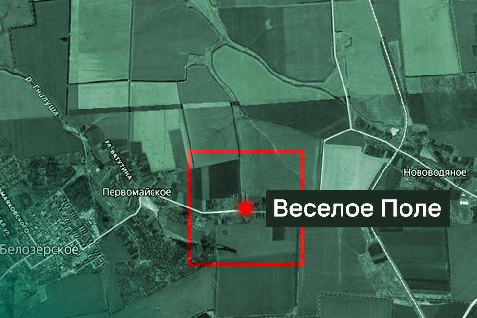 Армия России освободила Веселое Поле в ДНР и Крейдянку в Харьковской области