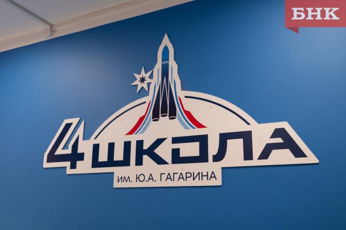 Здание сыктывкарской школы исключат из программы капремонта