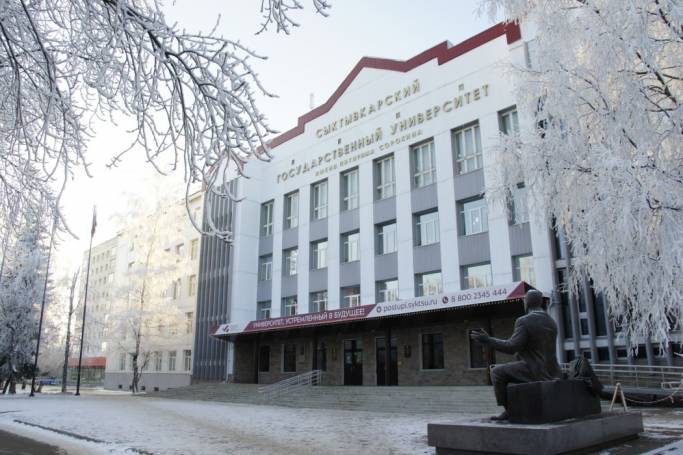 Вектор на развитие и высокая эффективность работы: в СГУ им. Питирима Сорокина подвели итоги года 