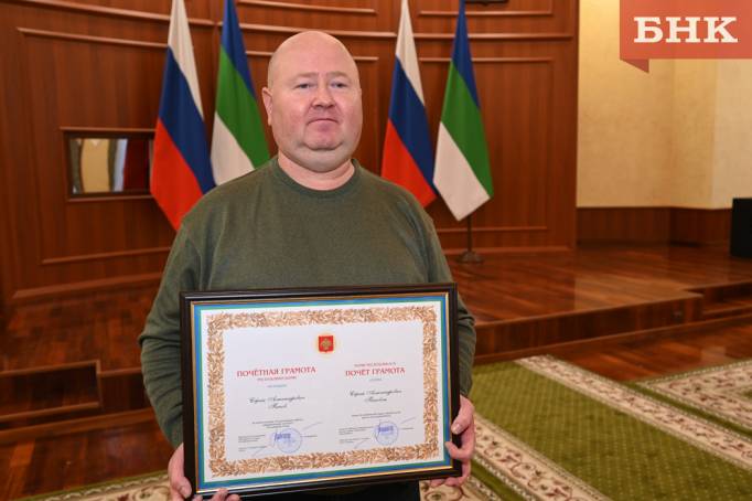 Специалиста Сыктывкарского ЛПК наградили почетной грамотой Коми